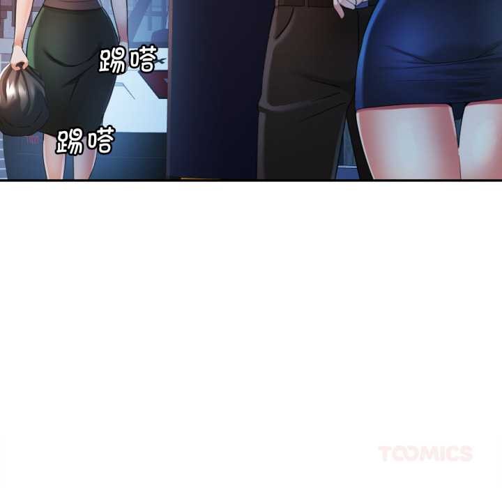 第76话-可以爱你吗/似曾相识的她-freexcomic.com（第9张）
