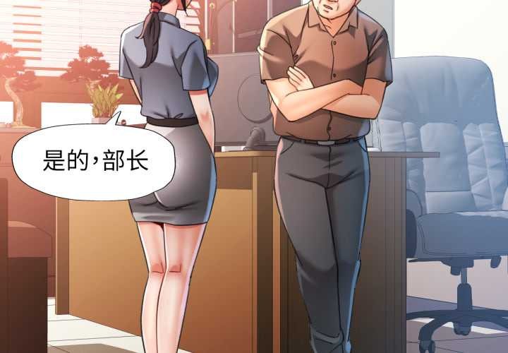 第77话-可以爱你吗/似曾相识的她-freexcomic.com（第2张）
