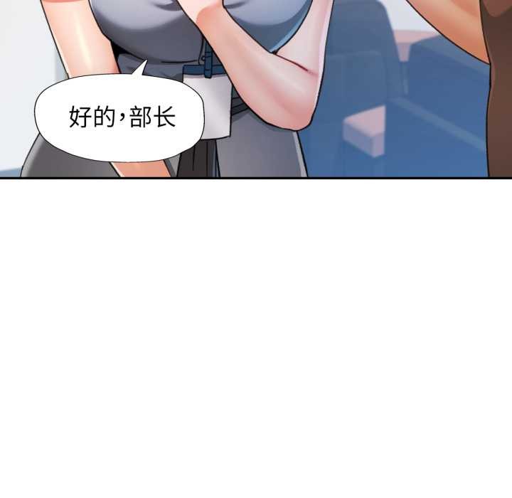 第77话-可以爱你吗/似曾相识的她-freexcomic.com（第7张）