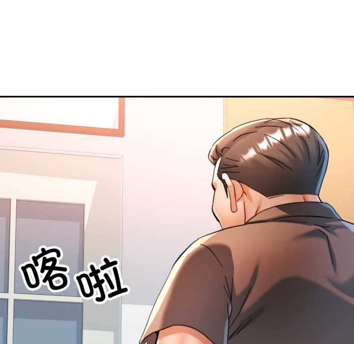 第77话-可以爱你吗/似曾相识的她-freexcomic.com（第8张）