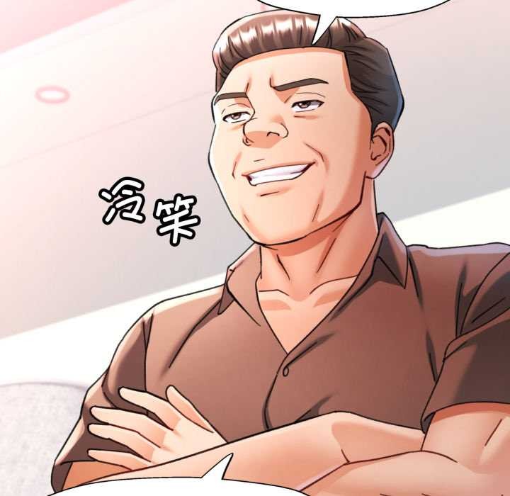 第77话-可以爱你吗/似曾相识的她-freexcomic.com（第10张）