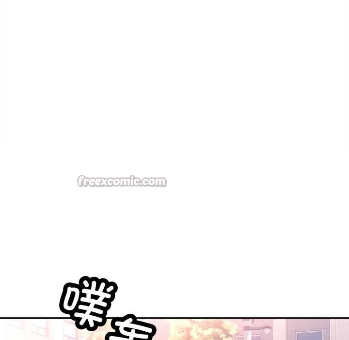 第77话-可以爱你吗/似曾相识的她-freexcomic.com（第14张）