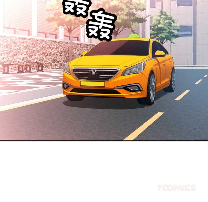 第77话-可以爱你吗/似曾相识的她-freexcomic.com（第15张）