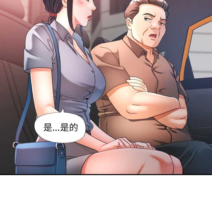 第77话-可以爱你吗/似曾相识的她-freexcomic.com（第18张）