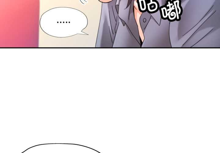 第78话-可以爱你吗/似曾相识的她-freexcomic.com（第2张）