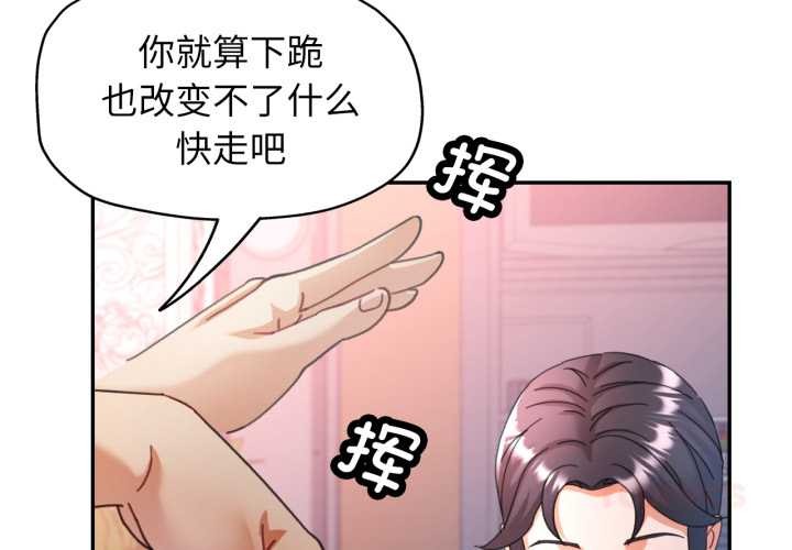 第78话-可以爱你吗/似曾相识的她-freexcomic.com（第3张）