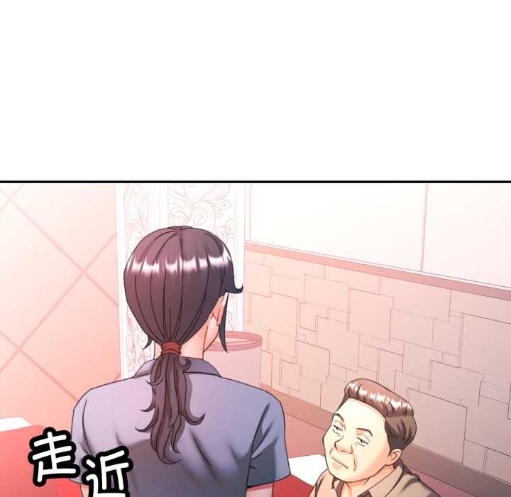 第78话-可以爱你吗/似曾相识的她-freexcomic.com（第5张）