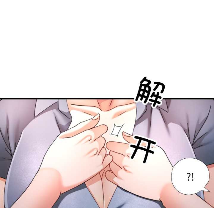 第78话-可以爱你吗/似曾相识的她-freexcomic.com（第7张）