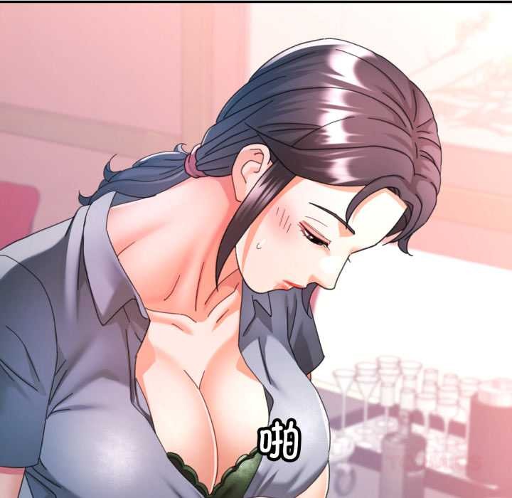 第78话-可以爱你吗/似曾相识的她-freexcomic.com（第9张）