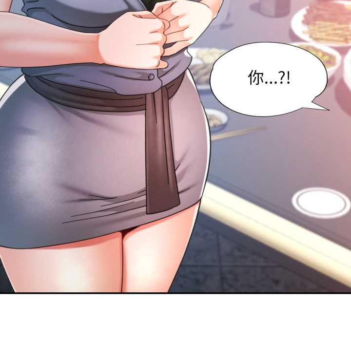 第78话-可以爱你吗/似曾相识的她-freexcomic.com（第10张）
