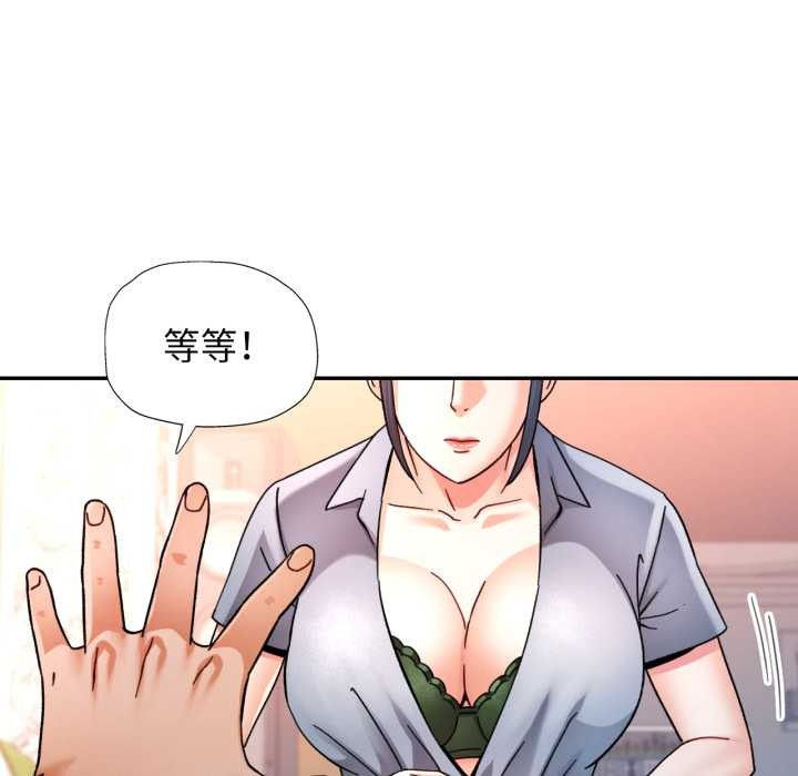 第78话-可以爱你吗/似曾相识的她-freexcomic.com（第16张）