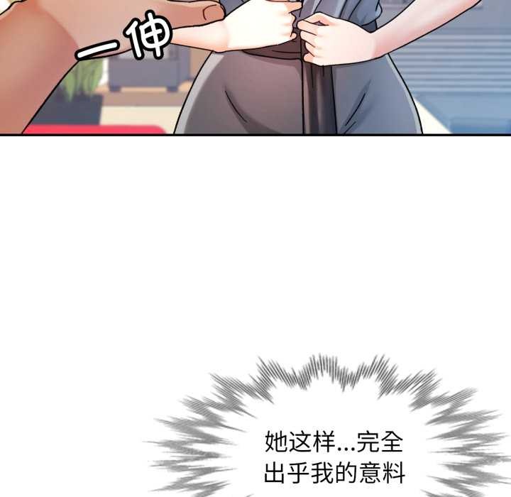 第78话-可以爱你吗/似曾相识的她-freexcomic.com（第17张）