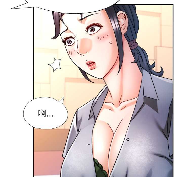 第78话-可以爱你吗/似曾相识的她-freexcomic.com（第19张）