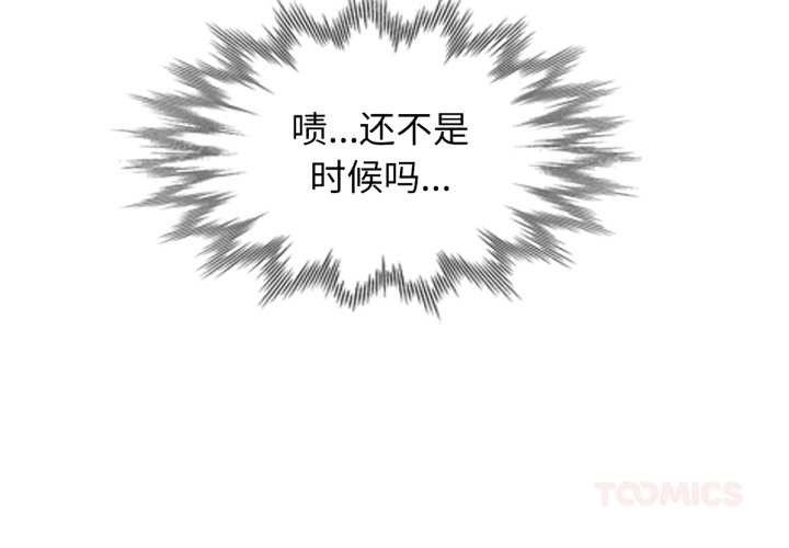 第79话-可以爱你吗/似曾相识的她-freexcomic.com（第3张）