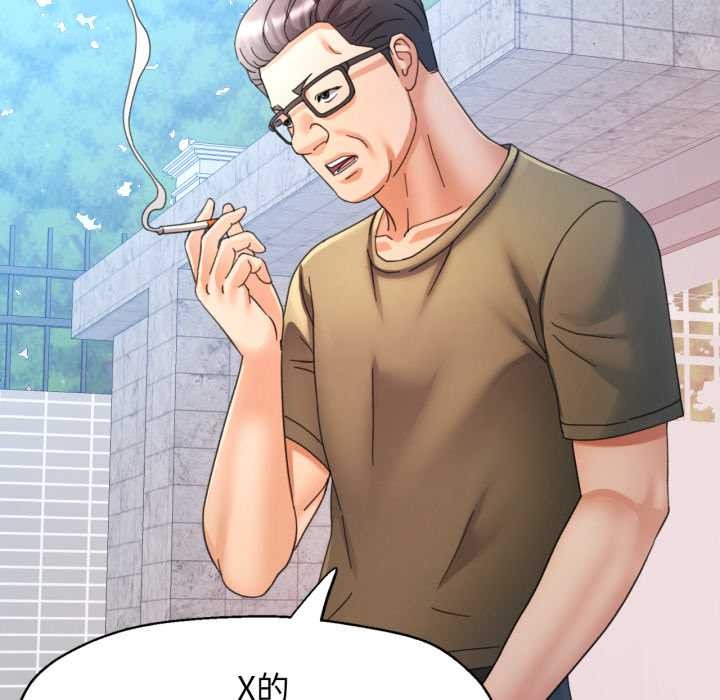 第79话-可以爱你吗/似曾相识的她-freexcomic.com（第6张）