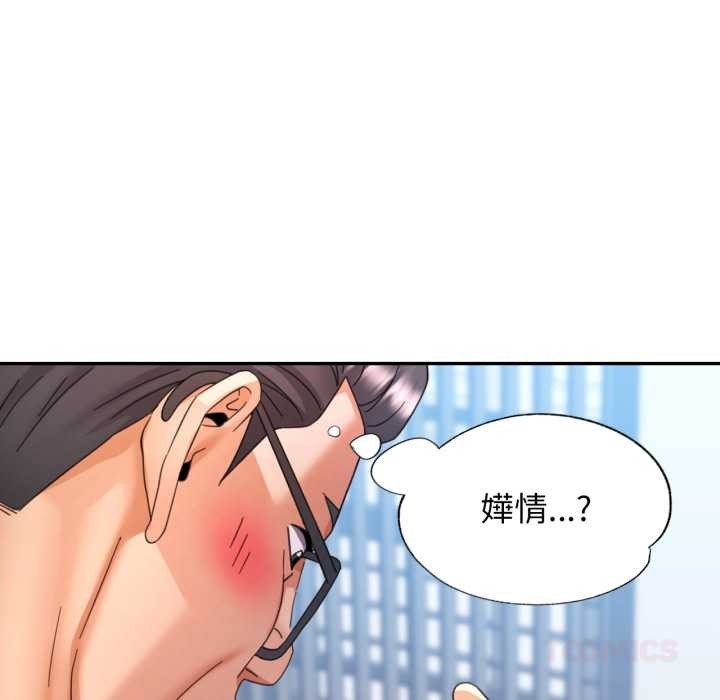 第79话-可以爱你吗/似曾相识的她-freexcomic.com（第9张）