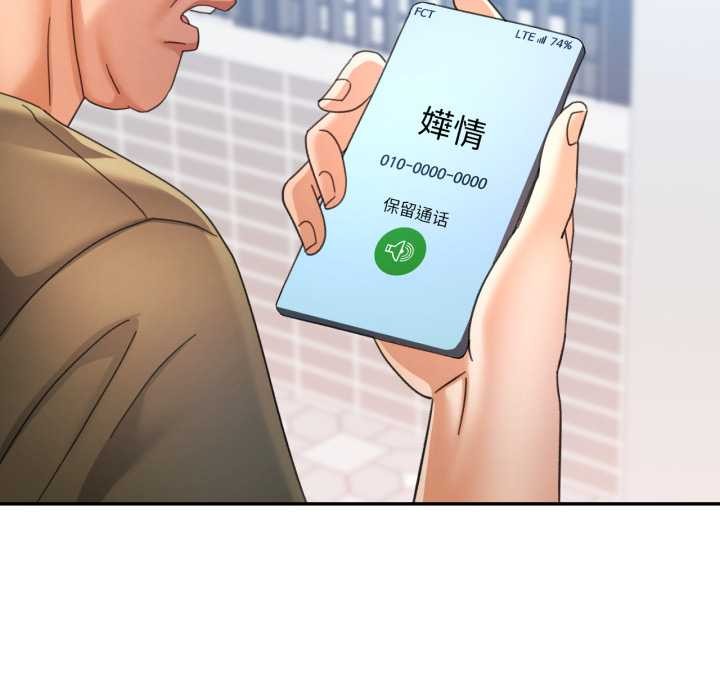 第79话-可以爱你吗/似曾相识的她-freexcomic.com（第10张）