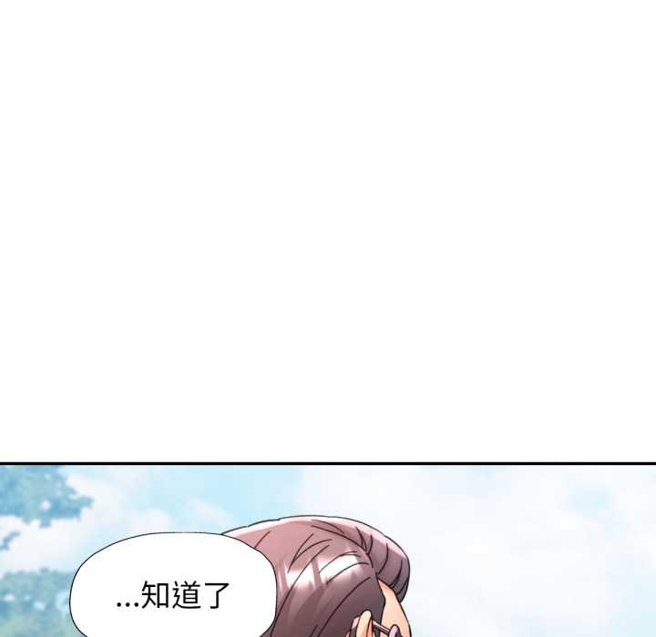 第79话-可以爱你吗/似曾相识的她-freexcomic.com（第17张）