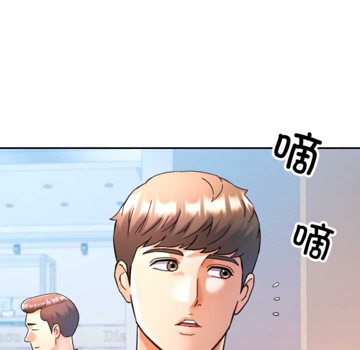 第79话-可以爱你吗/似曾相识的她-freexcomic.com（第26张）