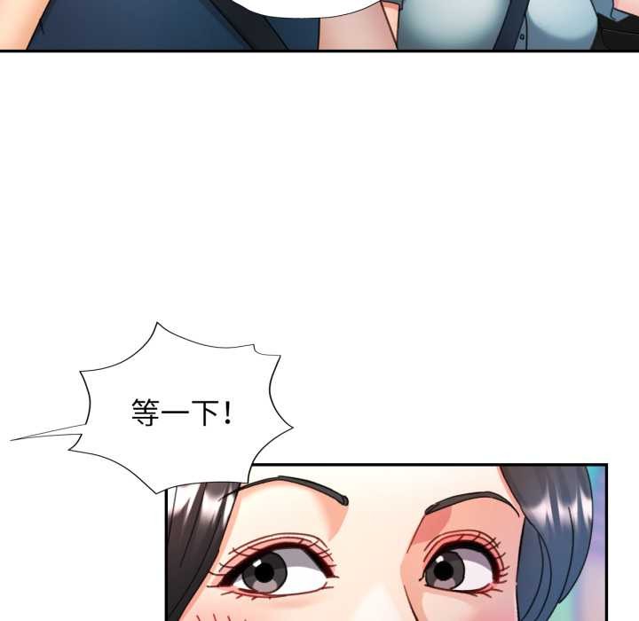 第79话-可以爱你吗/似曾相识的她-freexcomic.com（第35张）