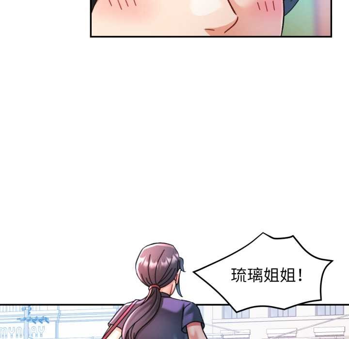 第79话-可以爱你吗/似曾相识的她-freexcomic.com（第36张）