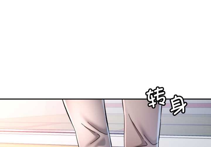 第80话-可以爱你吗/似曾相识的她-freexcomic.com（第1张）