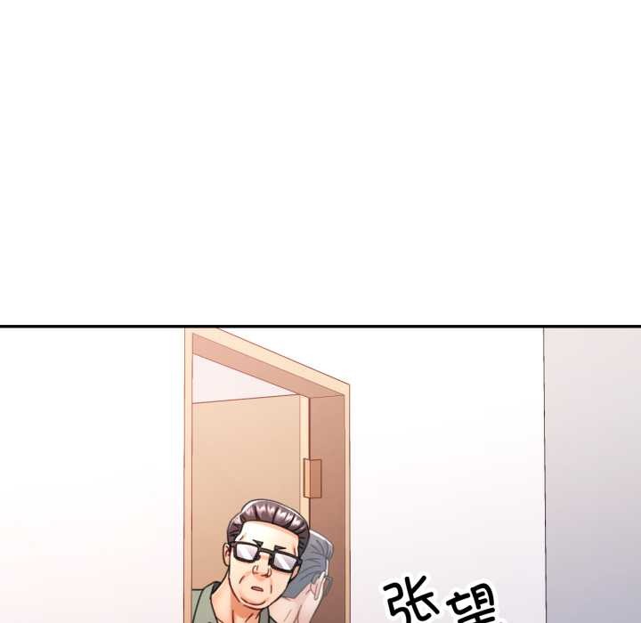 第80话-可以爱你吗/似曾相识的她-freexcomic.com（第5张）
