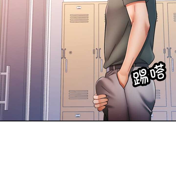 第80话-可以爱你吗/似曾相识的她-freexcomic.com（第8张）