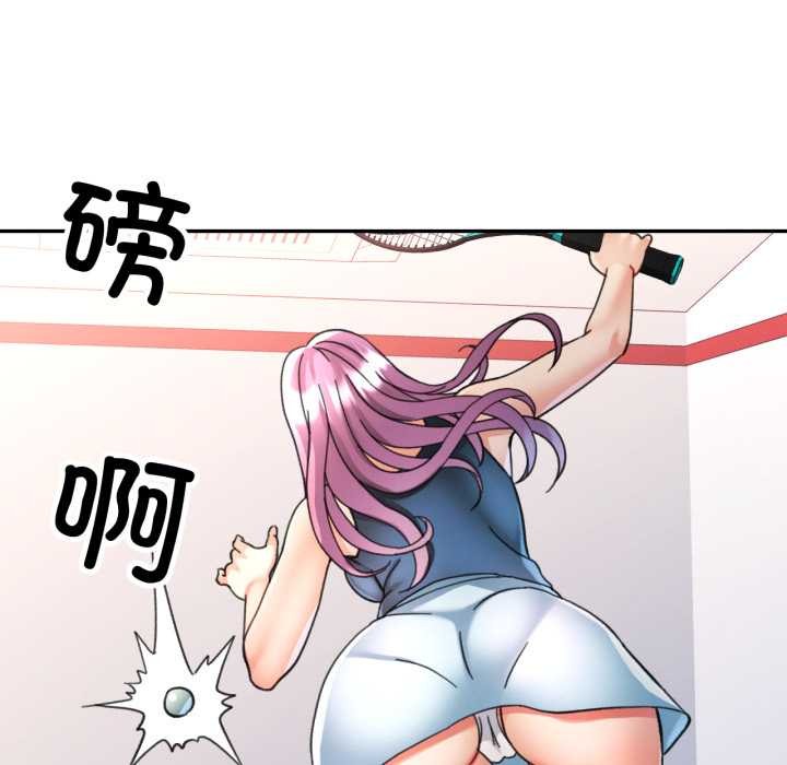 第80话-可以爱你吗/似曾相识的她-freexcomic.com（第12张）