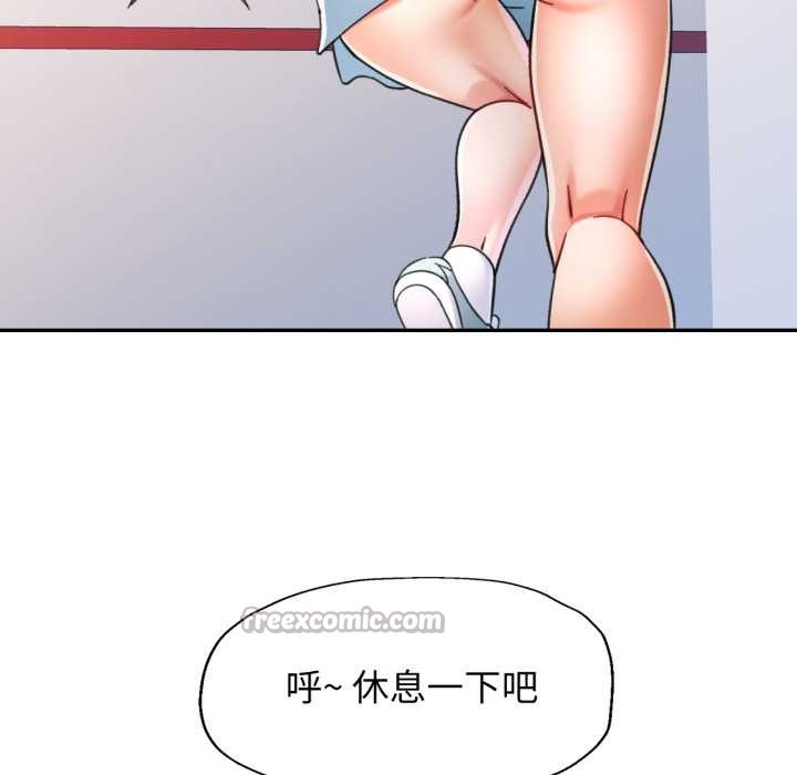 第80话-可以爱你吗/似曾相识的她-freexcomic.com（第13张）