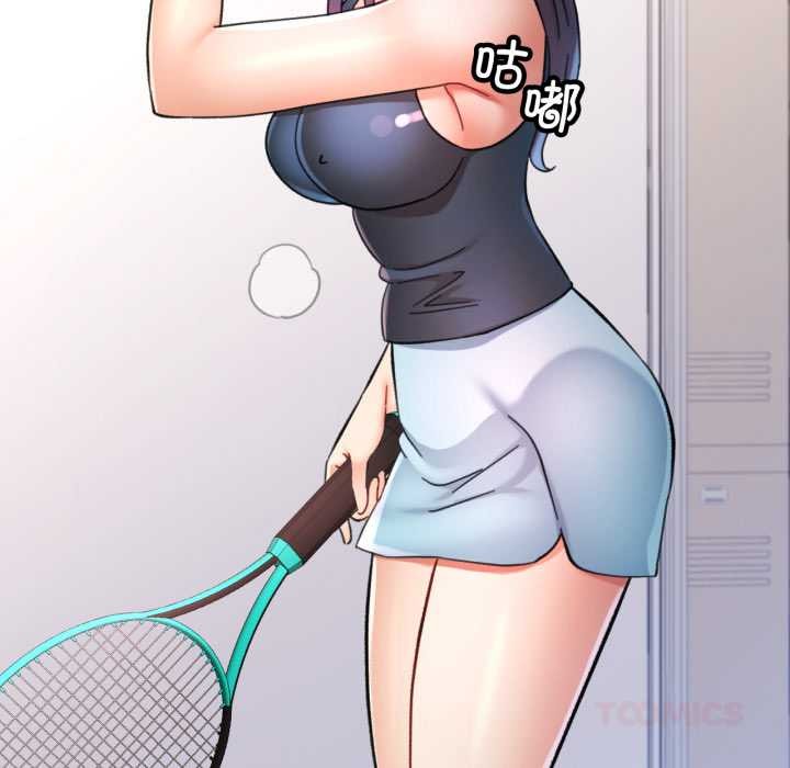 第80话-可以爱你吗/似曾相识的她-freexcomic.com（第15张）