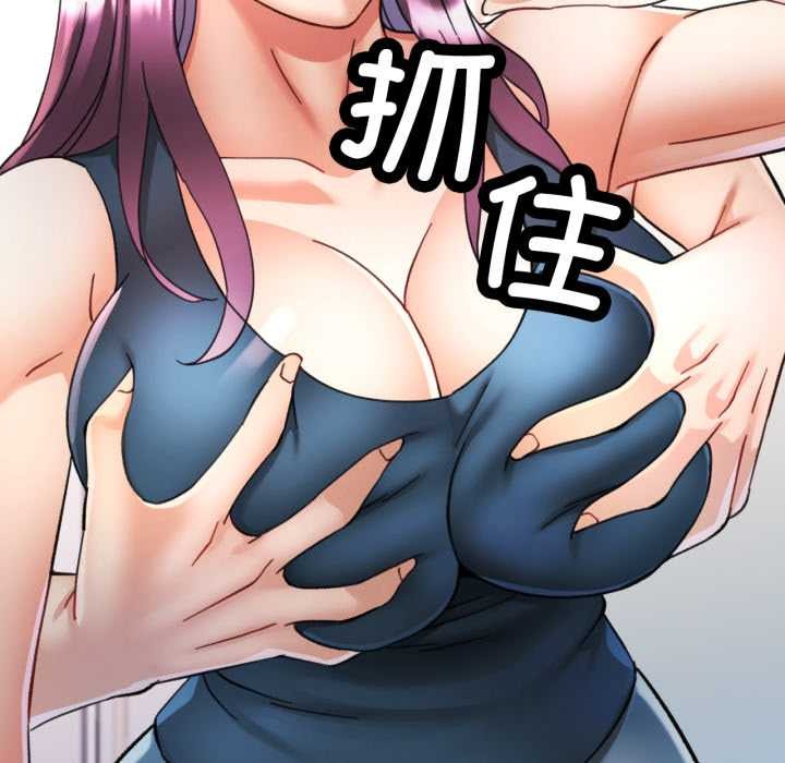 第80话-可以爱你吗/似曾相识的她-freexcomic.com（第17张）