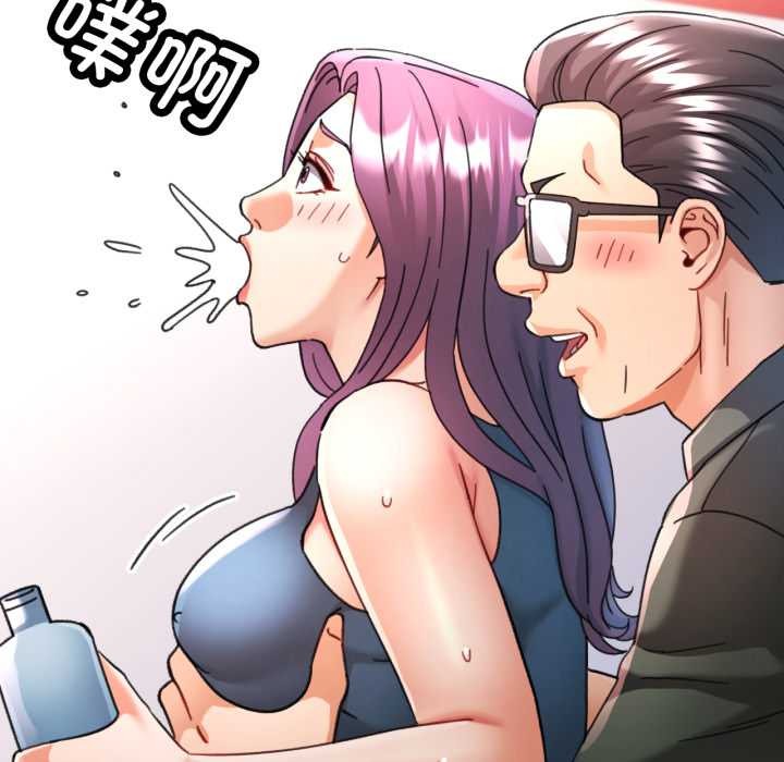 第80话-可以爱你吗/似曾相识的她-freexcomic.com（第19张）