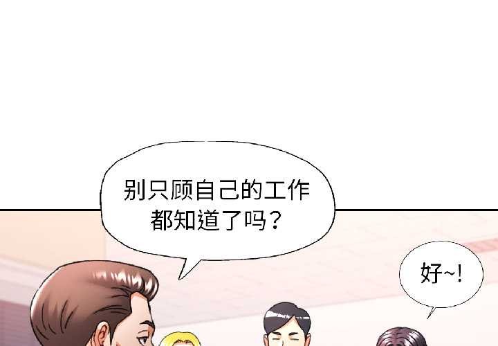 第81话-可以爱你吗/似曾相识的她-freexcomic.com（第1张）