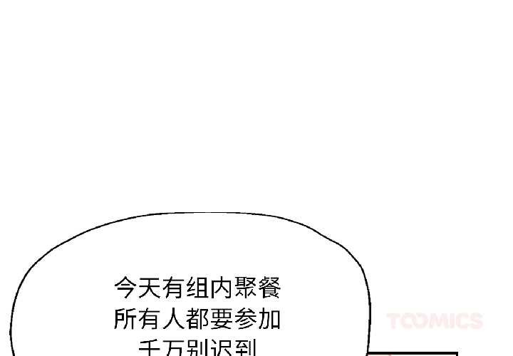 第81话-可以爱你吗/似曾相识的她-freexcomic.com（第3张）