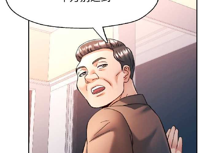 第81话-可以爱你吗/似曾相识的她-freexcomic.com（第4张）