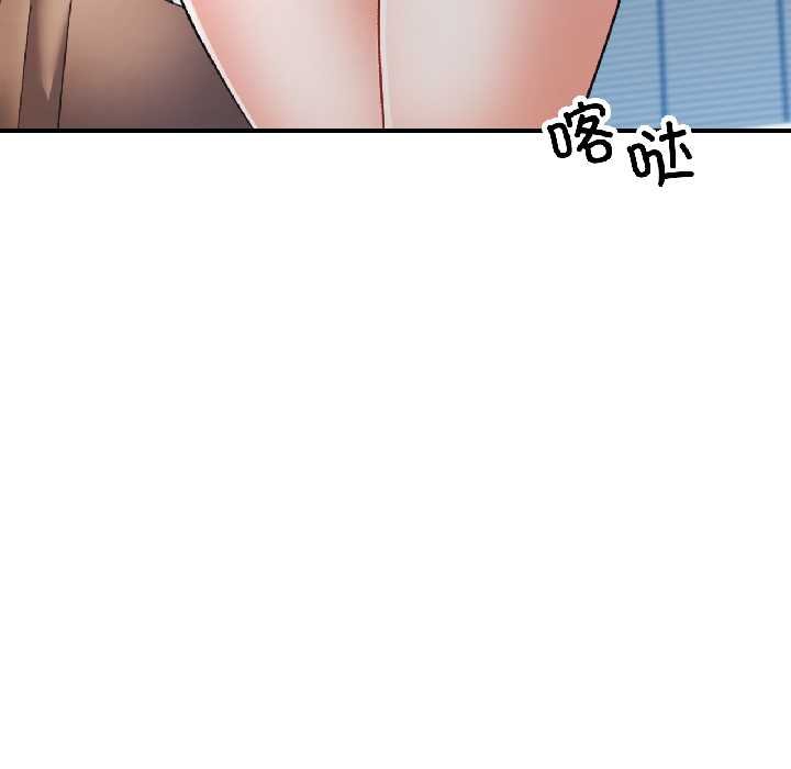 第82话-可以爱你吗/似曾相识的她-freexcomic.com（第6张）