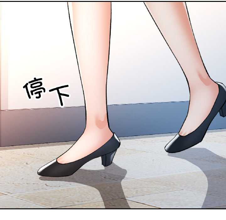 第82话-可以爱你吗/似曾相识的她-freexcomic.com（第7张）