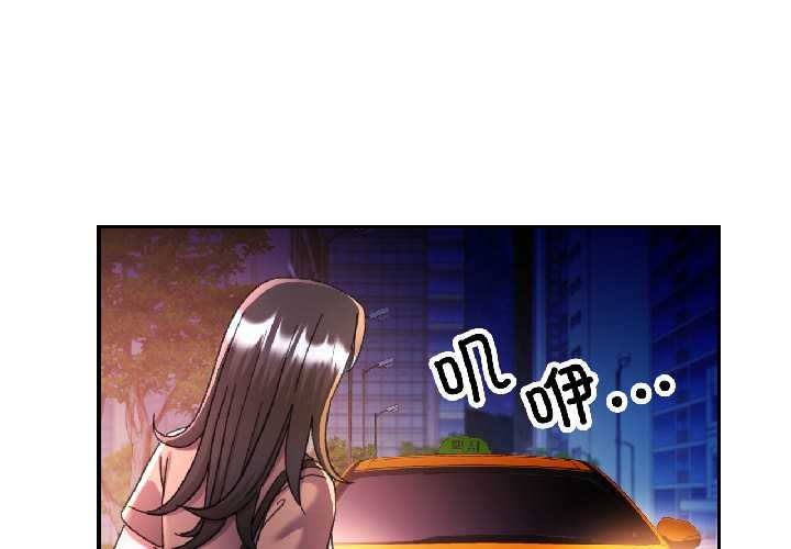 第83话-可以爱你吗/似曾相识的她-freexcomic.com（第4张）