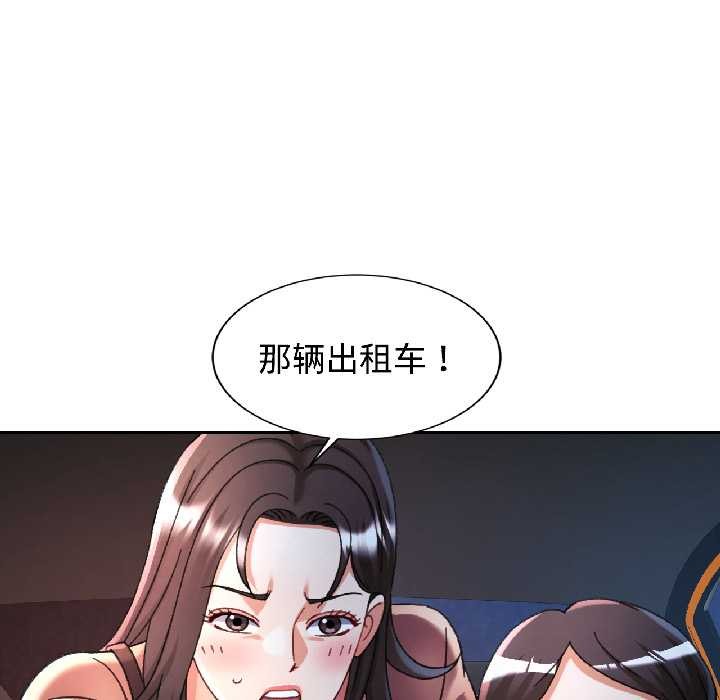 第83话-可以爱你吗/似曾相识的她-freexcomic.com（第7张）