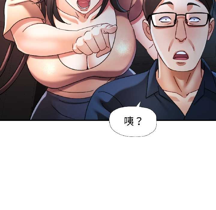 第83话-可以爱你吗/似曾相识的她-freexcomic.com（第8张）