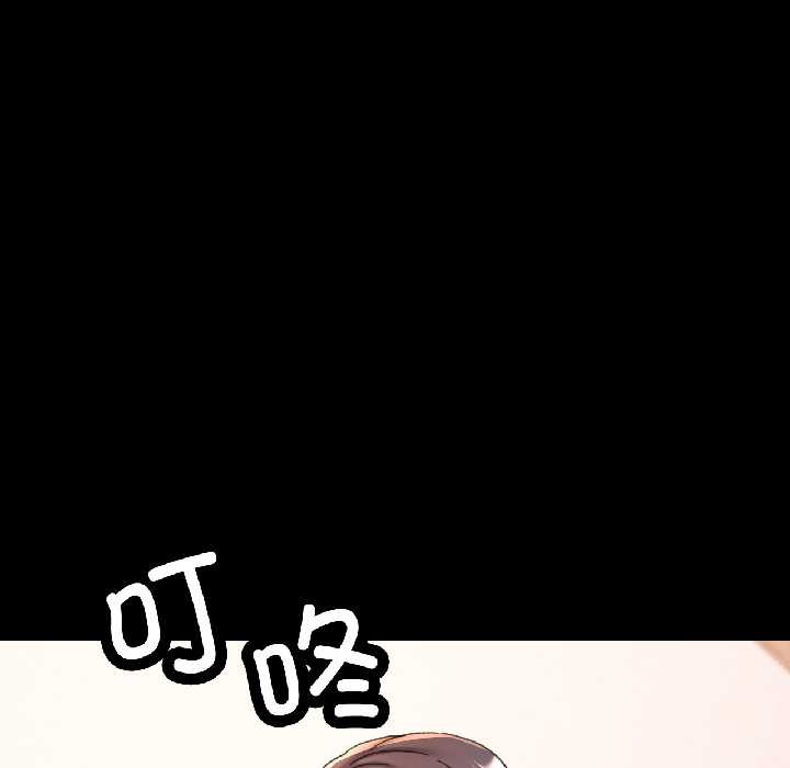 第84话-可以爱你吗/似曾相识的她-freexcomic.com（第18张）