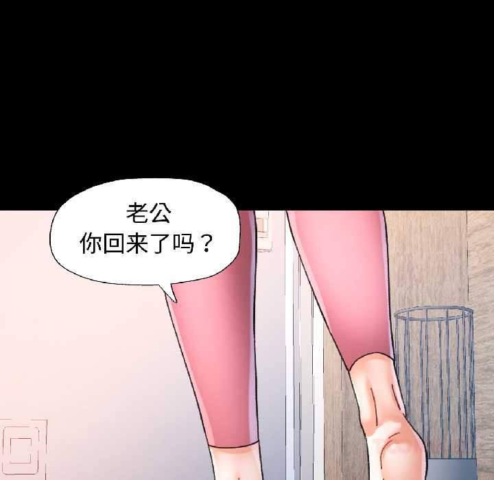 第84话-可以爱你吗/似曾相识的她-freexcomic.com（第21张）