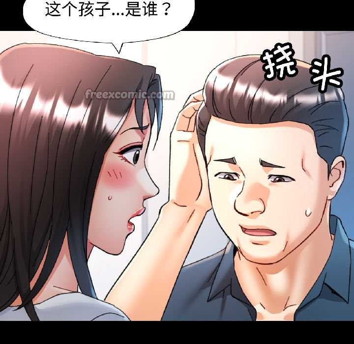 第84话-可以爱你吗/似曾相识的她-freexcomic.com（第28张）