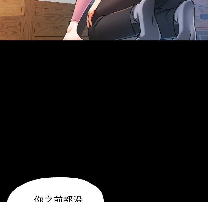 第84话-可以爱你吗/似曾相识的她-freexcomic.com（第32张）