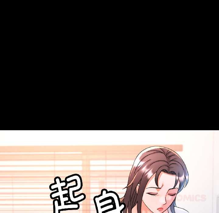 第84话-可以爱你吗/似曾相识的她-freexcomic.com（第39张）
