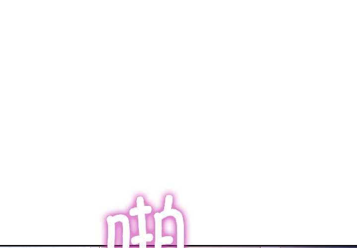 第85话-可以爱你吗/似曾相识的她-freexcomic.com（第4张）