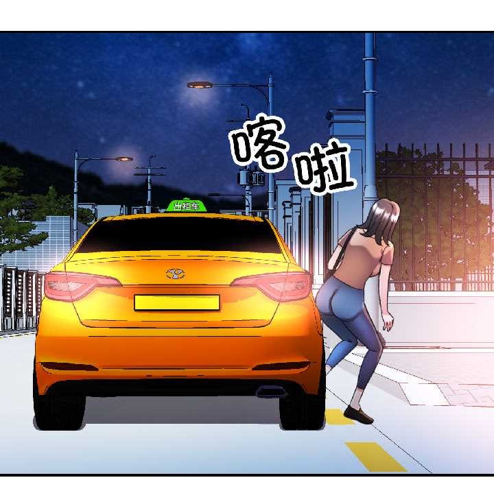 第85话-可以爱你吗/似曾相识的她-freexcomic.com（第8张）