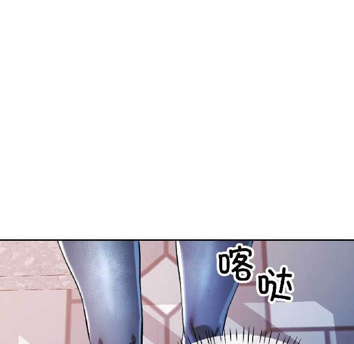 第85话-可以爱你吗/似曾相识的她-freexcomic.com（第11张）