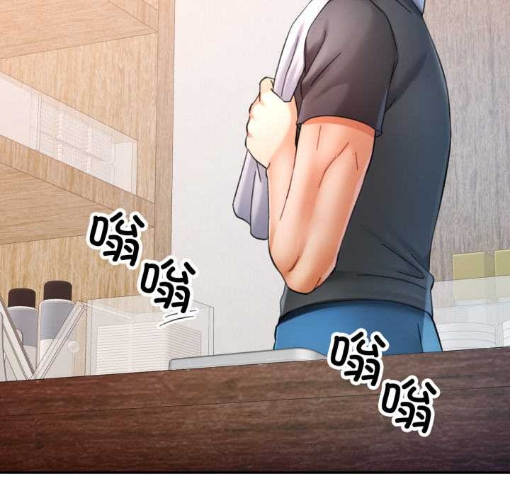 第86话-可以爱你吗/似曾相识的她-freexcomic.com（第8张）